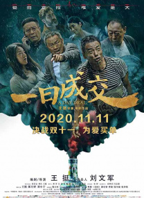 我的朋友的妈妈